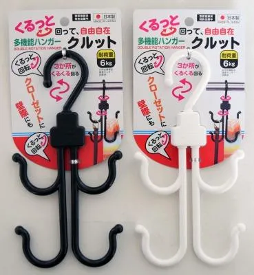 Double Rotation Hanger