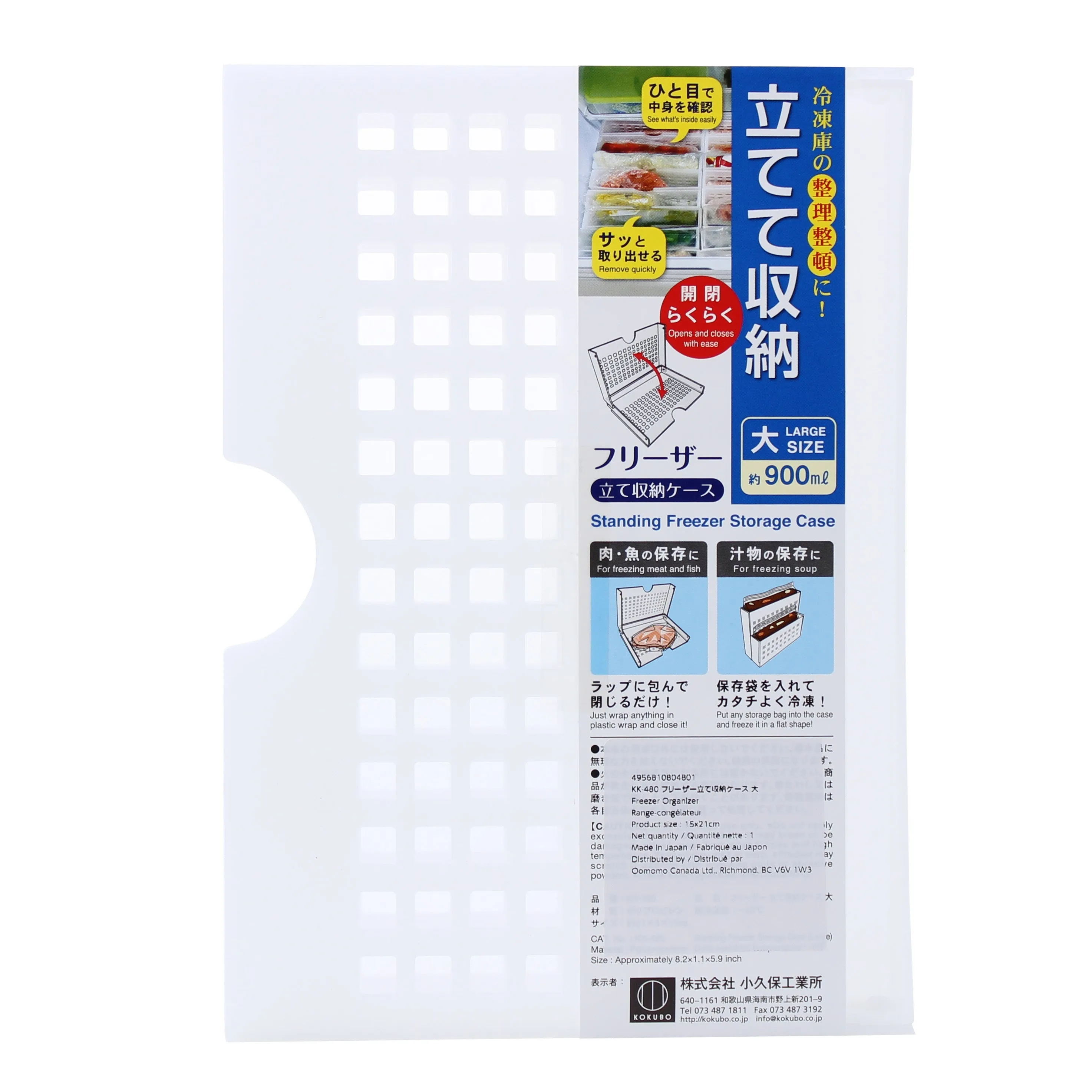 Standing Freezer Organizer (L)